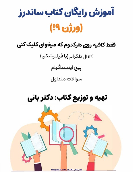 File:20260101153038!phpJpuEow.pdf